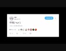 【台風19号】西畑智史「富山の周りは山で囲まれてるから無敵！！」→1時間後