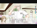 御馬鹿達を卒業させる!! VitaminX 実況プレイ Part7 後編