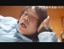 俺は国から認められてるの！nine