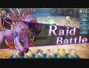 【ジェミニシード】滅紫のゴリアテ