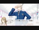 御馬鹿達を卒業させる!! VitaminX 実況プレイ Part10 前編