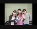 第171回 (19.10.08) 三森すずことアニソンパラダイス