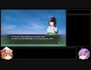 ウイニングポスト９を何も考えずにプレイ part21
