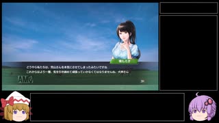 ウイニングポスト９を何も考えずにプレイ part21