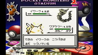 人気の 初代ポケモン 動画 543本 11 ニコニコ動画