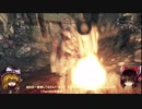 【ゆっくり実況】Bloodborneをゆっくり初見攻略 Part50