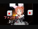 シンデレラメイドインセインpart2