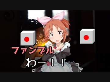 シンデレラメイドインセインpart2