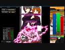 発狂BMS ★16 日溜りの街ーあー！( EXTREME)  FC