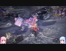 【MHW:IB】調査だ！狩りだ！モンハンワールド！part16【VOICEROID実況】