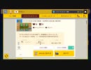 スーパーマリオメーカー2 - 自作コース紹介(その36)