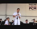[吹奏楽] セレスタ／海上自衛隊東京音楽隊