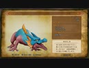 世界一再生されないDQ１１S実況２３