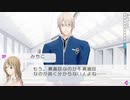 御馬鹿達を卒業させる!! VitaminX 実況プレイ Part12 前編