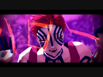 【鬼滅のMMD】オートファジー 【猗窩座】