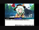 『伝説の赤い帽子』が幻想入りⅡ×東方グレイセス　 デュエルパート終了後