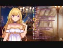 アンジュの「ほにゅ？」に思わず引いてしまう鷹宮
