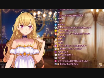 アンジュの「ほにゅ？」に思わず引いてしまう鷹宮