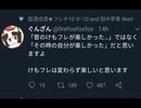 コーヒーを飲んで討死するぐんざん氏( @firefoxfoxfox )