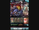 【グラブル】PROUD+20ターン　1戦目