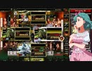 麻雀格闘倶楽部 GRAND MASTER 全国半荘リーグ その45