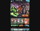 【グラブル】PROUD+20ターン　2戦目