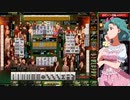 麻雀格闘倶楽部 GRAND MASTER 全国半荘リーグ その46