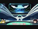 【ゆっくり実況】PSO2リハビリプレイのトリックオアトリート2019!