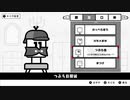 【実況プレイ動画】主人公はハコ！？　ハコボーイ！&ハコガール！　part16