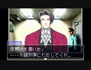 逆転裁判を今更初見で実況プレイ！！！part16