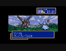 【実況】シャイニング・フォース 神々の遺産 #27