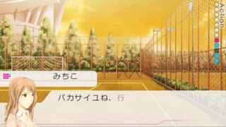 御馬鹿達を卒業させる!! VitaminX 実況プレイ Part14