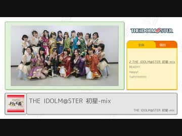 バンナムフェス予習のススメ・全チーム曲予想メドレー