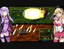 【ライアットスターズ】それゆけへっぽこゆかマキ９軍！番外編3【VOICEROID実況】