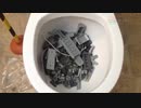 レゴをトイレに流してみた５（→トイレ故障）