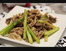 本末転倒⁉豚肉のアスパラ巻かない【料理】