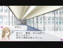 御馬鹿達を卒業させる!! VitaminX 実況プレイ Part15