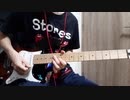 mini grammar /  NUMBER GIRL  ギターで弾いてみた