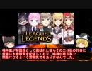 【ゆっくり解説】アザトゥプロジェクト騒動(AZP)【Vtuber】