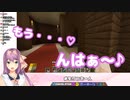 桜凛月「皮剥いちゃった♪」