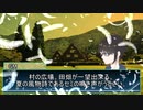 【ゆっくりTRPG】永久の満月 part4【シノビガミ】