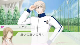 御馬鹿達を卒業させる!! VitaminX 実況プレイ オマケ Part1