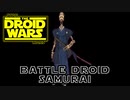 [RimWorld]STARWARS DROIDWARS 将軍の帰還 #12