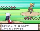 【ポケモンプラチナ】オオカミ女のシンオウ地方探訪記#4【実況】