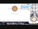 回線が落ちたのをいいことにリスナーに愛を伝える勝くん