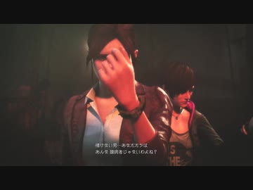 バイオハザードリベレーションズ2実況プレイ part10