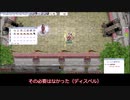 〈RO〉臆病者のRKの日常〈ゆっくり実況〉ークリティカルの１１ー　英雄の闘技場