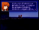 堕ちた神と遺されし謎を解き明かす ゼノギアス初見実況 44