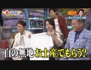 5人わちゃ794