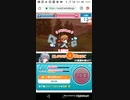 mobizen_20191013_151823　最後のマイヒーロー01